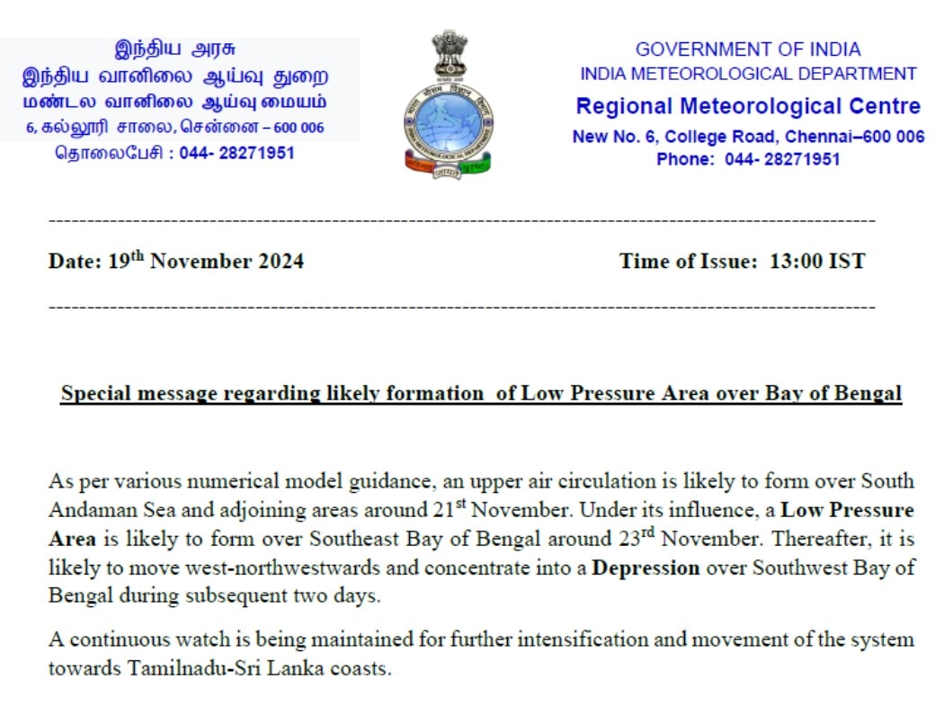 TN Rain Alert: மழை தொடரும்; எந்தெந்த மாவட்டங்களில் கனமழைக்கு வாய்ப்பு? வானிலை அப்டேட்!