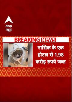 Maharashtra चुनाव से पहले बड़ी मात्रा में कैश बरामद | #shorts