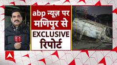 Manipur Violence News : मणिपुर के कई जिलों में इंटरनेट सेवा बंद, देखिए हिंसा की ग्राउंड रिपोर्ट