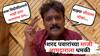 Solapur Vidhan Sabha Election 2024: शरद पवार गटाच्या रमेश कदमांना धमकी, 'बाबा सिद्दीकीप्रमाणे माझी हत्या करण्याचा डाव'; पोलिसांत तक्रार दाखल