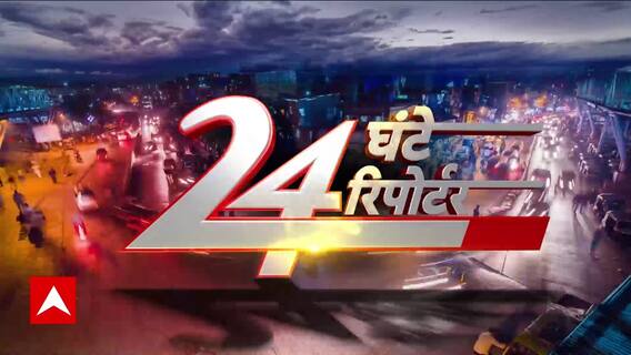 Maharashtra Elections 2024: कैश कांड के आरोप में घिरे विनोद तावड़े | ABP News