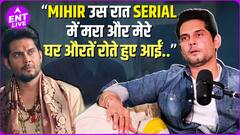 'क्योंकि सास भी कभी बहू थी' में Mihir की Death पर Amar Upadhyay ने Share किया Audience का Shocking Reaction