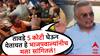 Vinod Tawade: विनोद तावडे 5 कोटी घेऊन येतायत हे भाजपवाल्यांनीच मला सांगितलं; हितेंद्र ठाकूरांचा मोठा गौप्यस्फोट