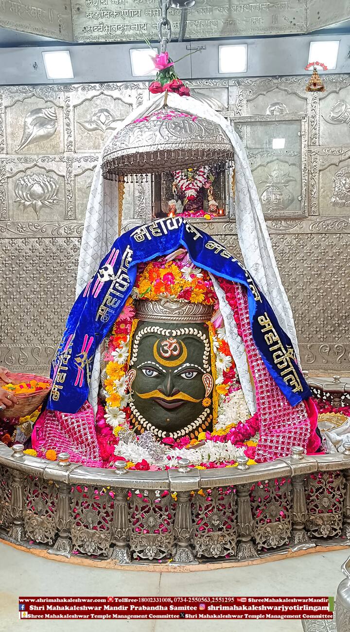 भगवान महाकाल की मार्गशीर्ष माह की पहली सवारी लाव लश्कर के साथ निकली. भगवान महाकाल ने चंद्रमौलीश्वर रूप में भक्तों को दर्शन दिया. भगवान महाकाल की सवारी से पूरी अवंतिका नगरी शिवमय हो गई.