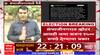 Chhatrapati Sambhajinagar Election : संभाजीनगरात व्होटर आयडी जमा करून 1500 रूपये देण्याचा प्रकार