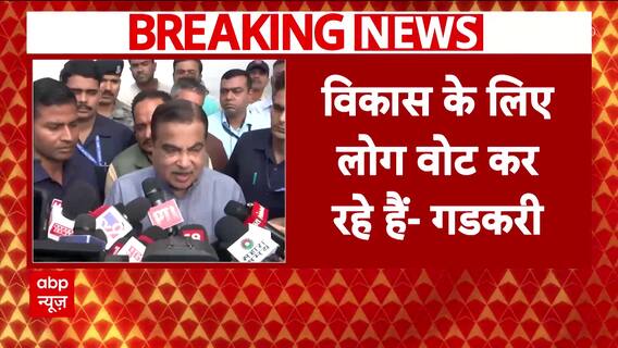 Maharashtra Assembly Elections: Devendra Fadnavis Casts His Vote with Family | ABP News
