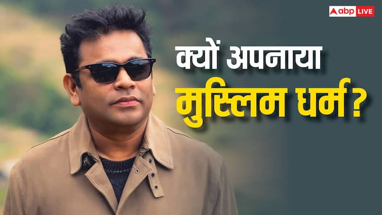Why did AR Rahman converted to Islam changed his name from Dilip Kumar different religion after meeting a sufi A R Rahman Religion: ए आर रहमान ने क्यों अपनाया था इस्लाम? हिंदू एस्ट्रोलॉजर ने दिया था ये मुस्लिम नाम