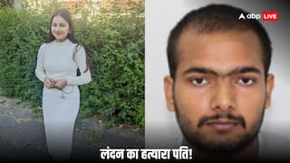 UK Indian Lady Murder: घोंटा गया गला, मारे गए जूते! जानें कैसे हर्षिता ब्रेला को उसके पति ने लंदन में बेरहमी से उतारा मौत के घाट