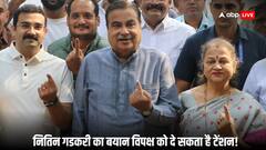 महाराष्ट्र चुनाव के बीच गडकरी ने नतीजों को लेकर कर दिया बड़ा बयान, जानिए क्या कहा