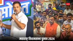 महाराष्ट्र से लेकर दिल्ली तक कैश कांड की गूंज, कांग्रेस-बीजेपी हुए आमने-सामने, जमकर चले आरोपों के तीर