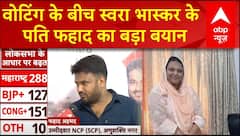 Maharashtra Assembly Elections : विपक्ष पर जमकर बरसे NCP उम्मीदवार Fahad Ahmad | Swara Bhaskar