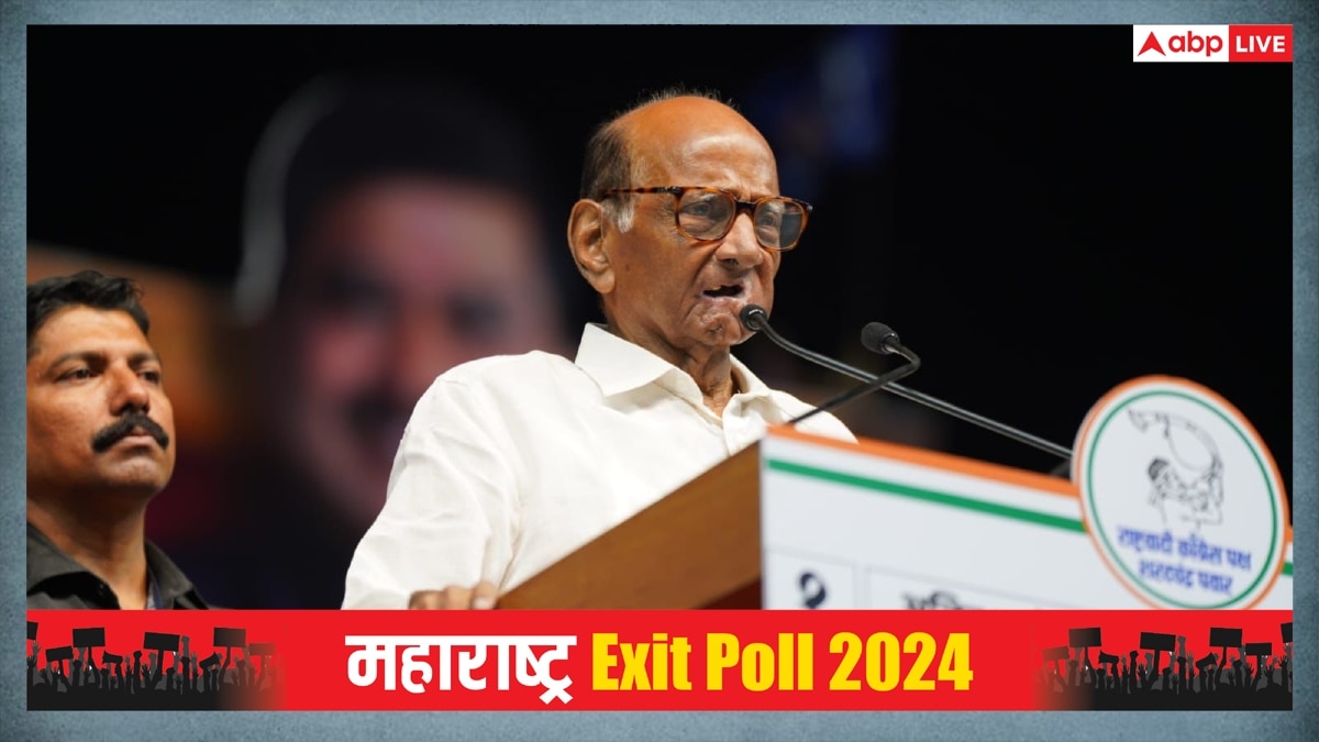 Maharashtra Election Exit Poll 2024: एग्जिट पोल में लगे झटके पर शरद पवार गुट की प्रतिक्रिया, ‘हमने देखा है कि हरियाणा में…’