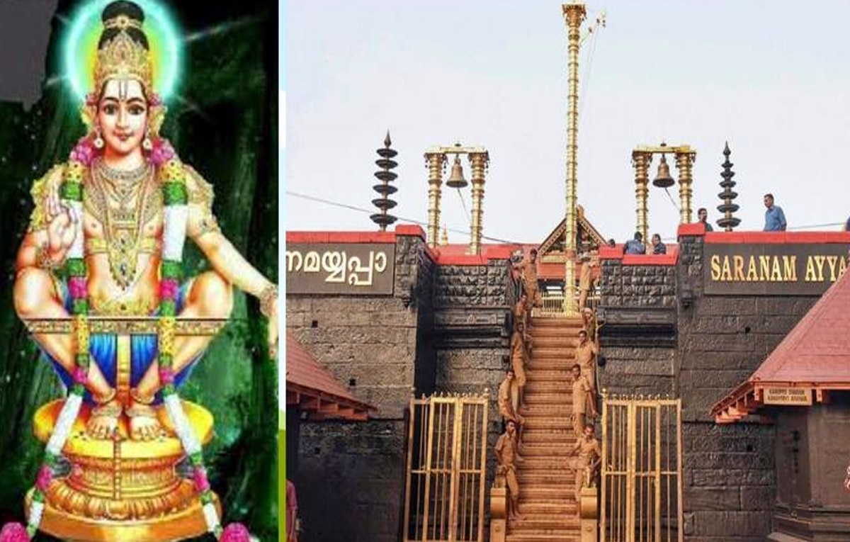 Sabarimala Temple: சபரிமலைக்கு செல்லும் ஐயப்ப பக்தர்களே.. இதெல்லாம் உங்களுக்கு உதவும்... கட்டாயம் தெரிந்து கொள்ளுங்கள்