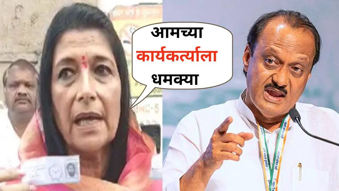 Sharmila Pawar : मतदारांना घड्याळाच्या स्लीपचं वाटप, जीवे मारण्याच्या धमक्या; युगेंद्र पवारांच्या आईने मतदान केंद्र डोक्यावर घेतलं Baramati Assembly constituency distribution of watch symbol slips to voters and death threats Yugendra Pawar mother Sharmila Pawar allegation on ncp ajit pawar present on this polling station Sharmila Pawar : मतदारांना घड्याळाच्या स्लीपचं वाटप, जीवे मारण्याच्या धमक्या; युगेंद्र पवारांच्या आईने मतदान केंद्र डोक्यावर घेतलं