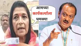 Sharmila Pawar : मतदारांना घड्याळाच्या स्लीपचं वाटप, जीवे मारण्याच्या धमक्या; युगेंद्र पवारांच्या आईने मतदान केंद्र डोक्यावर घेतलं