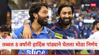 Hardik Pandya to play Syed Mushtaq Ali Trophy under brother Krunal Pandya Baroda squad Cricket News Marathi