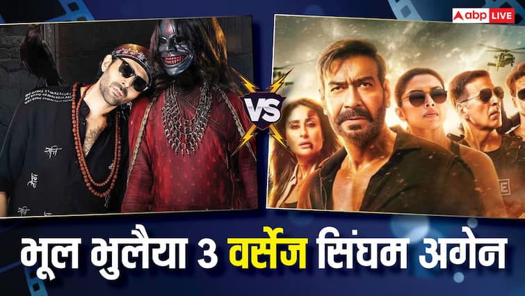 Singham Again Vs Bhool Bhulaiyaa 3 box office collection ajay devgn kartik aaryan movie report after 20 days Singham Again Vs Bhool Bhulaiyaa 3: 20 दिनों बाद बॉक्स ऑफिस पर किसका बज रहा है डंका? अजय या कार्तिक किसने मारी बाजी