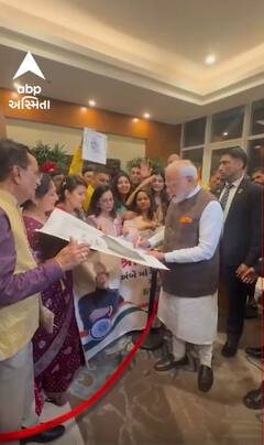 PM Modi in Guyana: વિદેશમાં PM મોદીને મળી ગ્યો ગુજરાતી પરિવાર..કહ્યું -‘સાહેબ અમે મોદી પરિવાર જ છીએ’