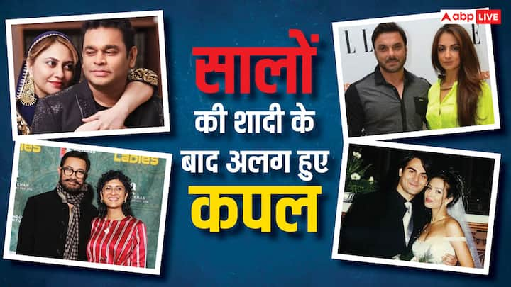 Celebs Divorced After 15 Years Of Marriage: बॉलीवुड में कई कपल्स ऐसे रहे हैं जिन्होंने शादी के बाद सालों का सफर साथ किया. लेकिन फिर उन्होंने तलाक लेकर अपनी राहें अलग कर लीं.