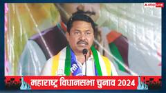 नाना पटोले का बड़ा दावा, 'सबसे ज्यादा कांग्रेस के प्रत्याशी जीतेंगे चुनाव'