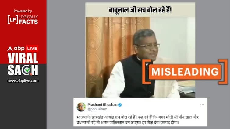 Fact Check: No, Jharkhand BJP President Babulal Marandi Hasn’t Criticised Modi. Viral Video Is Old