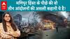Manipur Hinsa: The real story of Manipur violence lies at the root of 3 movements, watch to know more