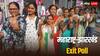 2019 में कितने सटीक बैठे थे महाराष्ट्र-झारखंड Exit Poll के आंकड़े? जानें