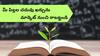 Investment Tips: పిల్లల చదువు ఖర్చుల కోసం మీరు కష్టపడొద్దు, మార్కెట్‌కు ఆ పని అప్పజెప్పండి
