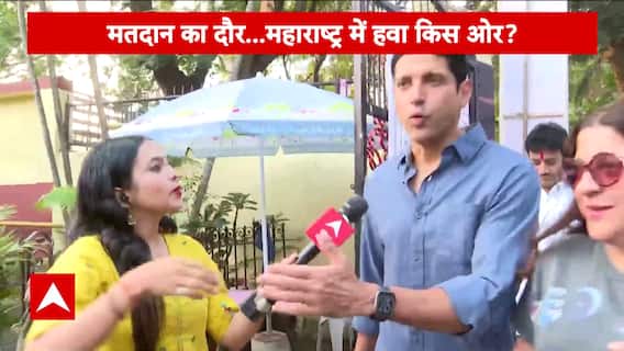 Maharashtra Assembly Polls: Zoya Akhtar and Farhan Akhtar Casts Their Vote in Mumbai