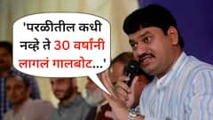 'परळीतील कधी नव्हे ते 30 वर्षांनी लागलं गालबोट...', धनंजय मुंडेंचा शरद पवार गटाच्या उमेदवारांवर गंभीर आरोप, कारवाईची मागणी
