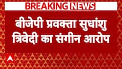 Breaking News : Maharashtra Election से पहले BJP का सनसनीखेज खुलासा | BJP