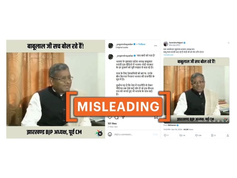 Fact Check: No, Jharkhand BJP President Babulal Marandi Hasn’t Criticised Modi. Viral Video Is Old