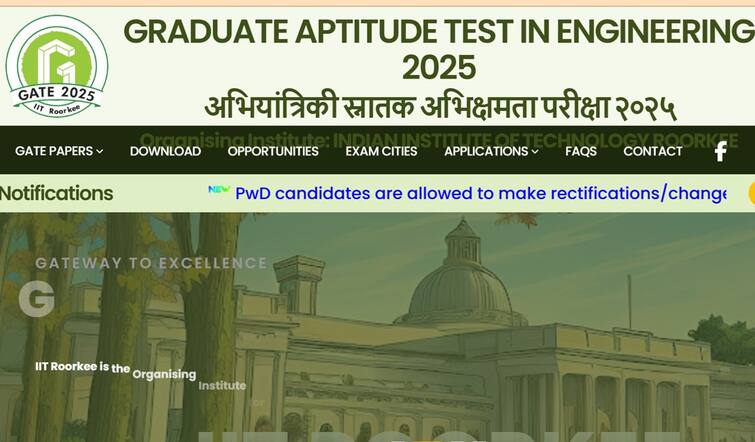 GATE 2025: Application Correction Window Closes Today Nov 20, Check Details GATE 2025: பொறியியல் கேட் தேர்வு எழுதுபவர்களா?- இதைச் செய்ய இன்றே கடைசி!