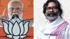 Jharkhand Exit Poll 2024: ஜார்க்கண்டில் பாஜக கூட்டணி ஆட்சி - கருத்துக்கணிப்பில் வெளியான தகவல்!
