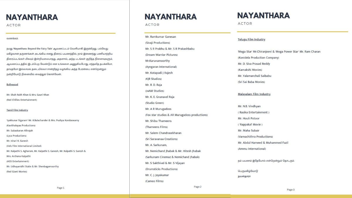 Nayanthara: உங்க பேரன்ப மறக்க மாட்டேன்: நயன்தாரா லிஸ்ட்டில் உதயநிதி, ஷாருக்கான்! எதற்கு தெரியுமா