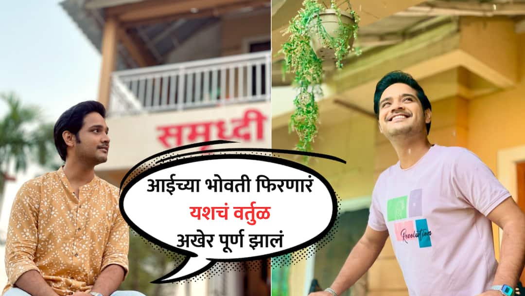 Abhishek Deshmukh : 5 वर्षांपासून सोबत असलेलं “कुणीतरी”आता कधीच नसेल..., आई कुठे काय करतेच्या शेवटच्या दिवशी अभिनेत्याने शेअर केली भावनिक पोस्ट Aai Kuthe Kay Karte fame actor Abhishek Deshmukh who played Yash Deshmukh in serial shared emotional post on last day of shoot Abhishek Deshmukh : 5 वर्षांपासून सोबत असलेलं “कुणीतरी”आता कधीच नसेल..., आई कुठे काय करतेच्या शेवटच्या दिवशी अभिनेत्याने शेअर केली भावनिक पोस्ट