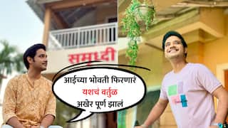 Abhishek Deshmukh : 5 वर्षांपासून सोबत असलेलं “कुणीतरी”आता कधीच नसेल..., आई कुठे काय करतेच्या शेवटच्या दिवशी अभिनेत्याने शेअर केली भावनिक पोस्ट