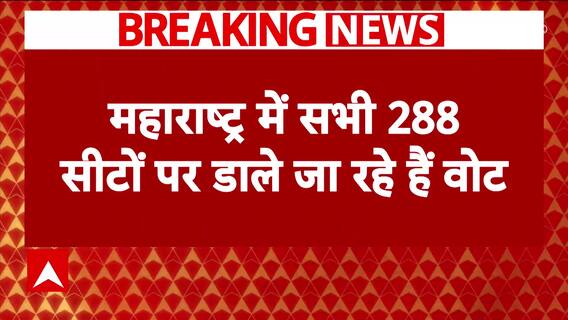 Maharashtra Election 2024: Voting Underway for All 288 Seats in High-Stakes Battle!