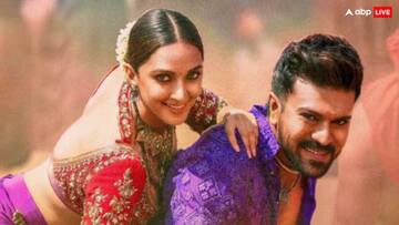 Game Changer Release Date: રામ ચરણ અને કિયારા અડવાણીની ફિલ્મ ગેમ ચેન્જરની રિલીઝ ડેટ કન્ફર્મ, જાન્યુઆરી 2025માં થશે રિલીઝ