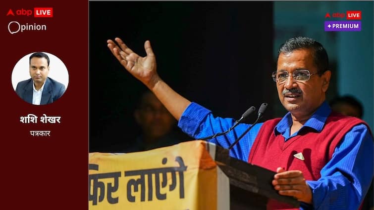 AAP के तरकश में अभी हैं कई तीर, कैलाश गहलोत के जाने से इसका न नुकसान, न भाजपा का फायदा Kailash Gehlot will not affect much of Delhi politics and AAP will be the same abpp AAP के तरकश में अभी हैं कई तीर, कैलाश गहलोत के जाने से इसका न नुकसान, न भाजपा का फायदा