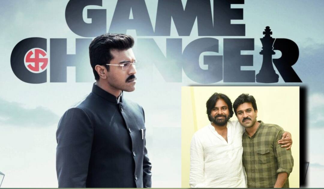 Game Changer Pre Release Event: కాకినాడలో 'గేమ్ ఛేంజర్' ప్రీ రిలీజ్ ఈవెంట్ - ఇచ్చిన మాట నిలబెట్టుకుంటున్న రామ్ చరణ్ Game Changer Pre Release Event to be held in Kakinada as promised by Ram Charan Pawan Kalyan is Chief Guest Game Changer Pre Release Event: కాకినాడలో 'గేమ్ ఛేంజర్' ప్రీ రిలీజ్ ఈవెంట్ - ఇచ్చిన మాట నిలబెట్టుకుంటున్న రామ్ చరణ్