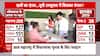 Maharashtra Election 2024: Sachin Tendulkar Casts His Vote in Mumbai with Family