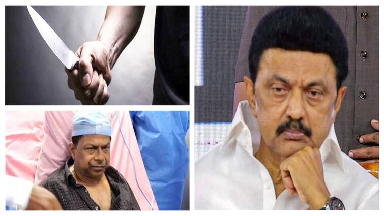 Chennai Doctor Stabbed Thanjavur School Teacher Death Crisis for DMK Govt Know Details என்ன நடக்குது? ஒரே நாளில் ஆசிரியை கொலை, வழக்கறிஞர் வெட்டி சாய்ப்பு! ஆளுங்கட்சிக்கு பெரும் தலைவலி!