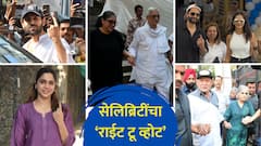 Bollywod Celebrities Voting : गीतकार गुलजार, कार्तिक आर्यन आणि शर्वरी वाघ यांनी बजावला मतदानाला हक्क, 'या' सेलिब्रिटींनी केलं मतदान