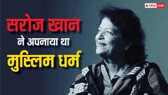 Saroj Khan: जब मां ने डांस करते हुए देखा तो ले गई थी डॉक्टर के पास, इस स्टार का 30 साल बड़े शख्स संग था रिलेशनशिप