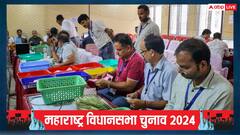 मुंबई: मतगणना से पहले किले में तब्दील हुए काउंटिंग सेंटर, पुलिस ने लगाया ये प्रतिबंध