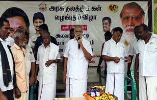 தமிழகத்தில் பொதுமக்களிடமிருந்து அதிமுக விலகிச் சென்று விட்டது - அமைச்சர் இ.பெரியசாமி