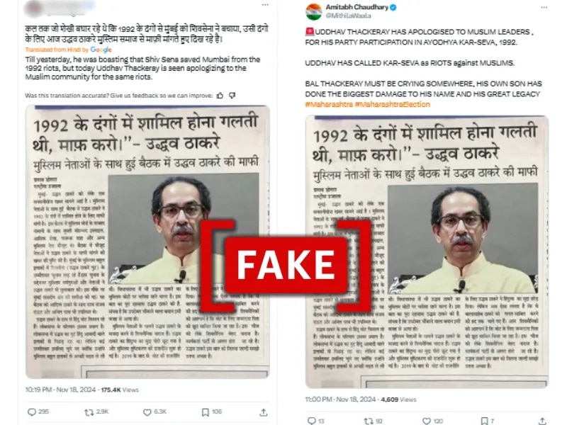 Fact Check: Fake News Clipping Shared To Allege Uddhav Apologised For ‘Sena’s Participation In 1992 Riots’