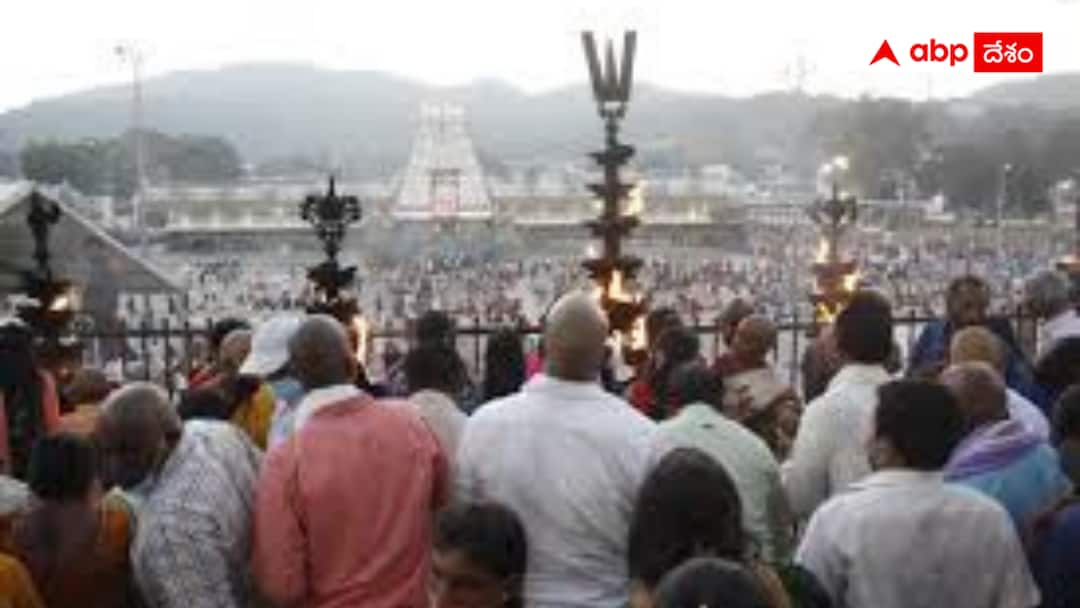 Tirumala VIP Darsan: లీడర్ల లెటర్ల కోసం తిరిగేపని లేకుండా శ్రీవారి వీఐపీ దర్శనం - టీటీడీ కొత్త నిర్ణయం డీటైల్స్ VIP darshan can be done without recommendation letters from political leaders Tirumala VIP Darsan: లీడర్ల లెటర్ల కోసం తిరిగేపని లేకుండా శ్రీవారి వీఐపీ దర్శనం - టీటీడీ కొత్త నిర్ణయం డీటైల్స్