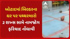 ABP News